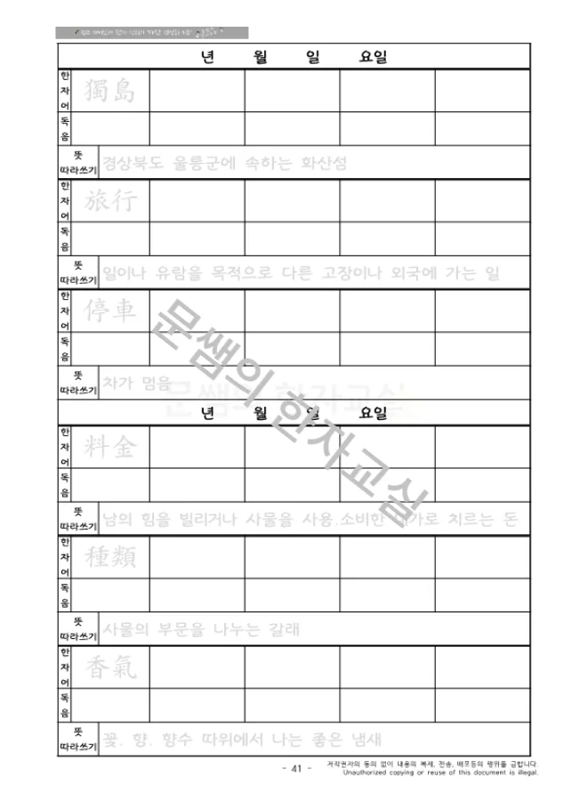 상세이미지-4