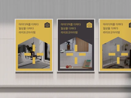 남다른 로고디자인ㅣ체계적인 브랜드 로고제작