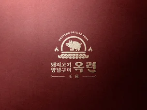 포트폴리오