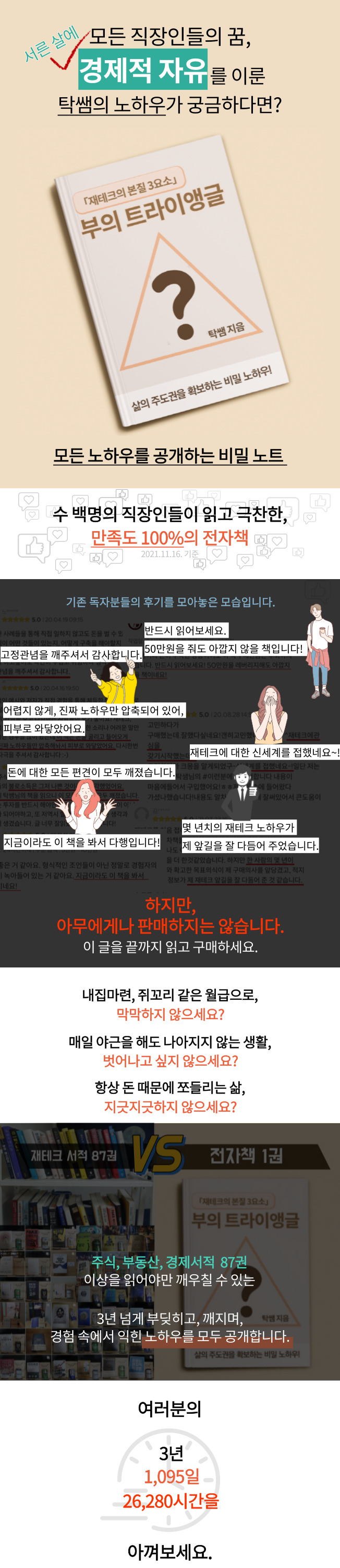 상세이미지-0