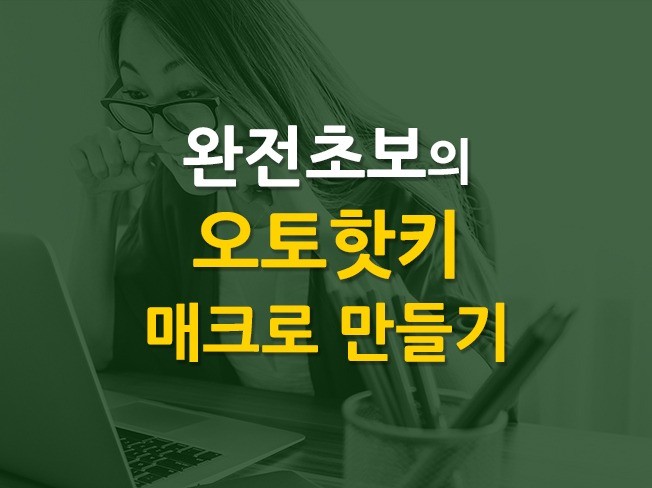 서비스 메인 이미지