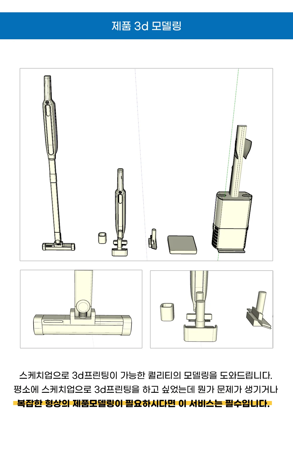 상세이미지-2