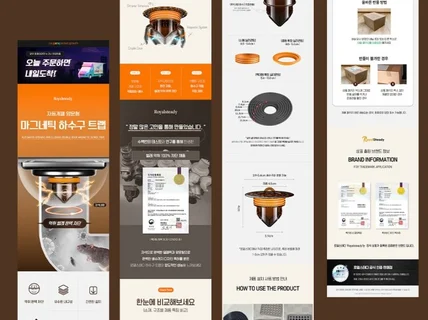 소싱제품 오픈마켓 쿠팡용 상세페이지 올인원