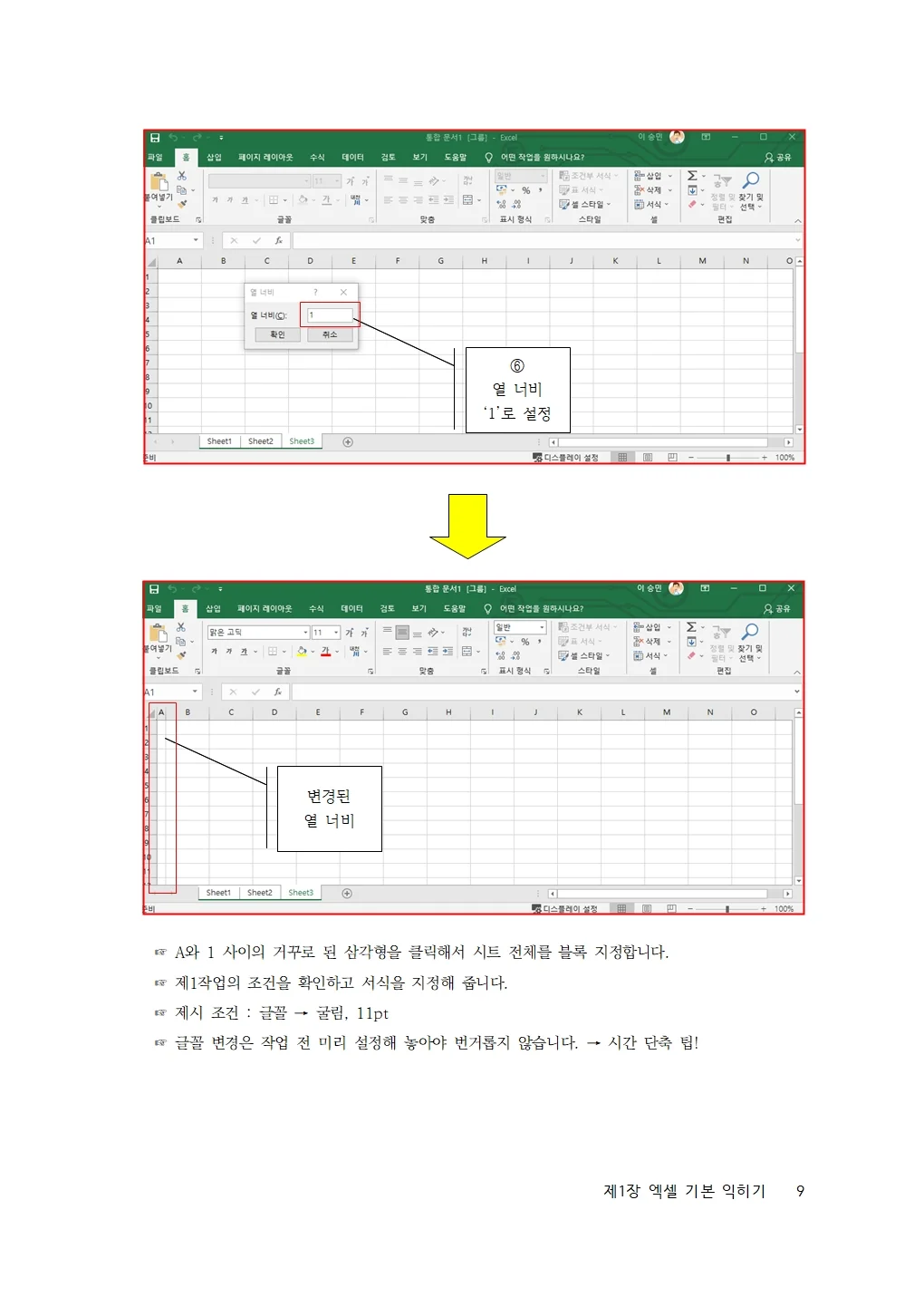 상세이미지-8