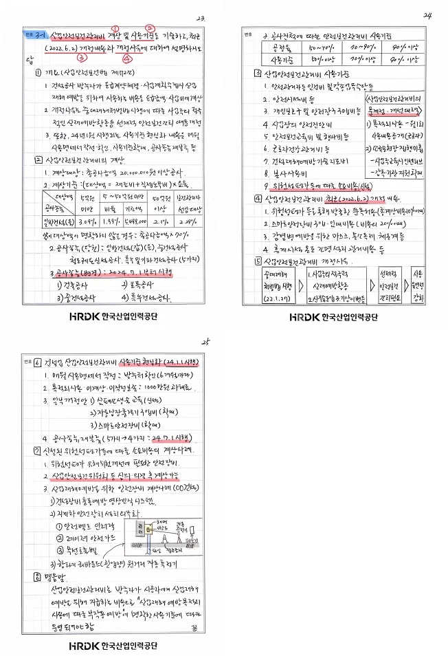 상세이미지-2