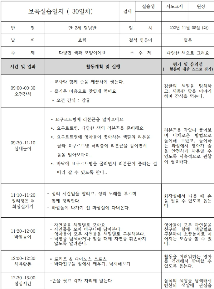 상세이미지-2