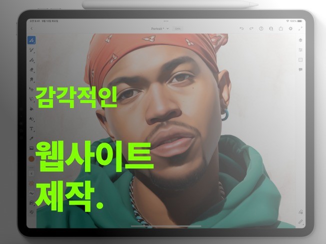 연관서비스