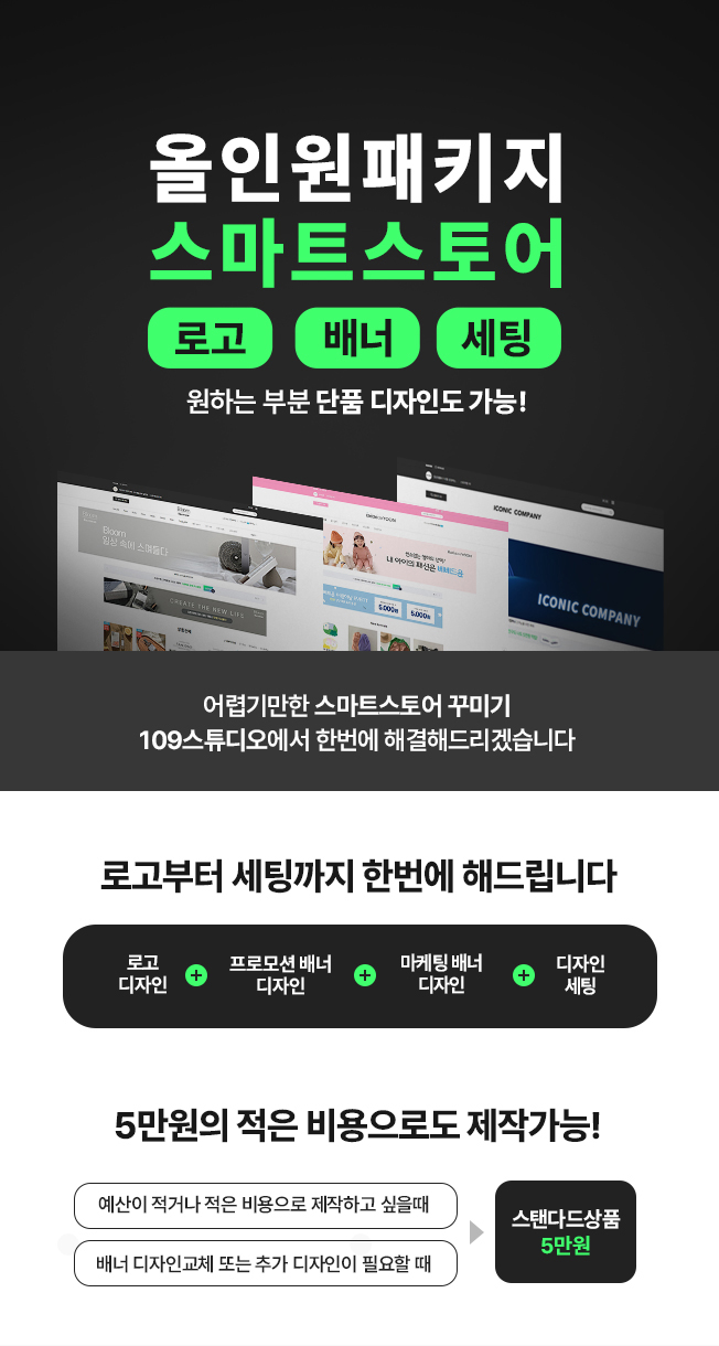 상세이미지-0