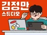 올 봄에는 이런 일러스트 어때요/공공기관.상업용.기업용