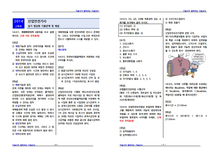 상세이미지-4