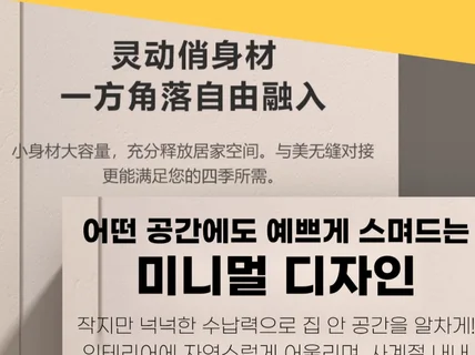 중국어 상세페이지 번역 길이 상관없이 링크당 2만원
