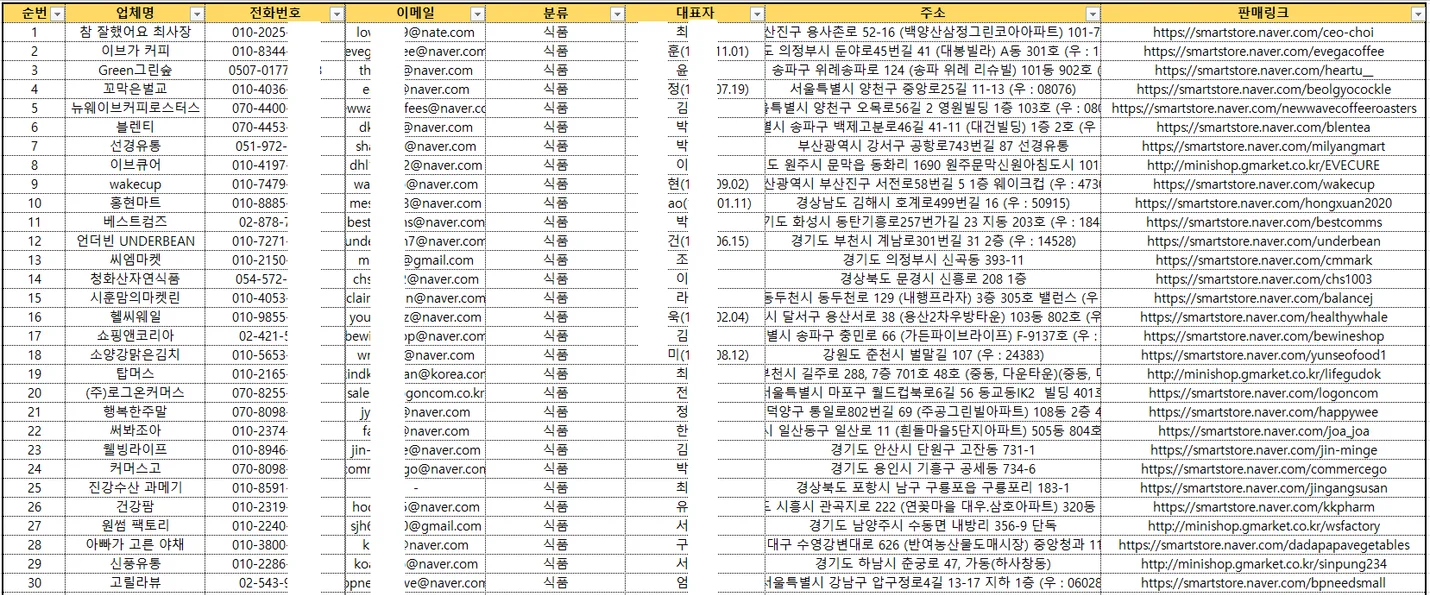 상세이미지-0