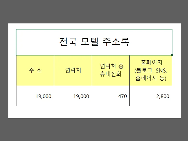 상세이미지-1