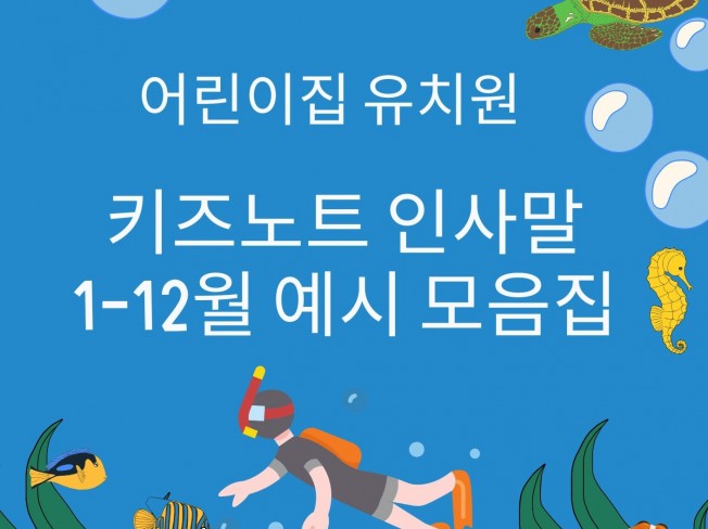 최적화 노출, 마케팅 분석∙전략 전문가 투비브릭스 - 크몽