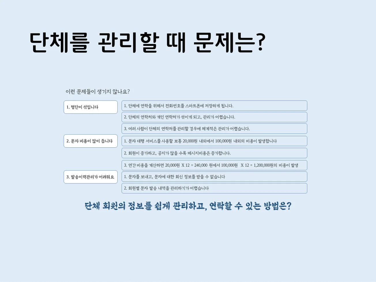 상세이미지-1