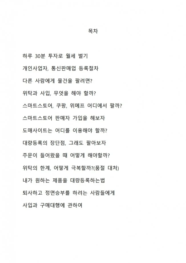 상세이미지-0