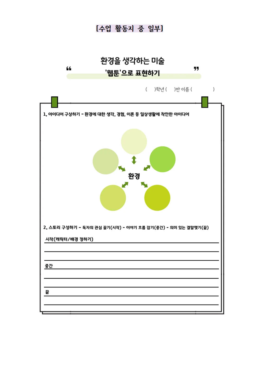 상세이미지-3