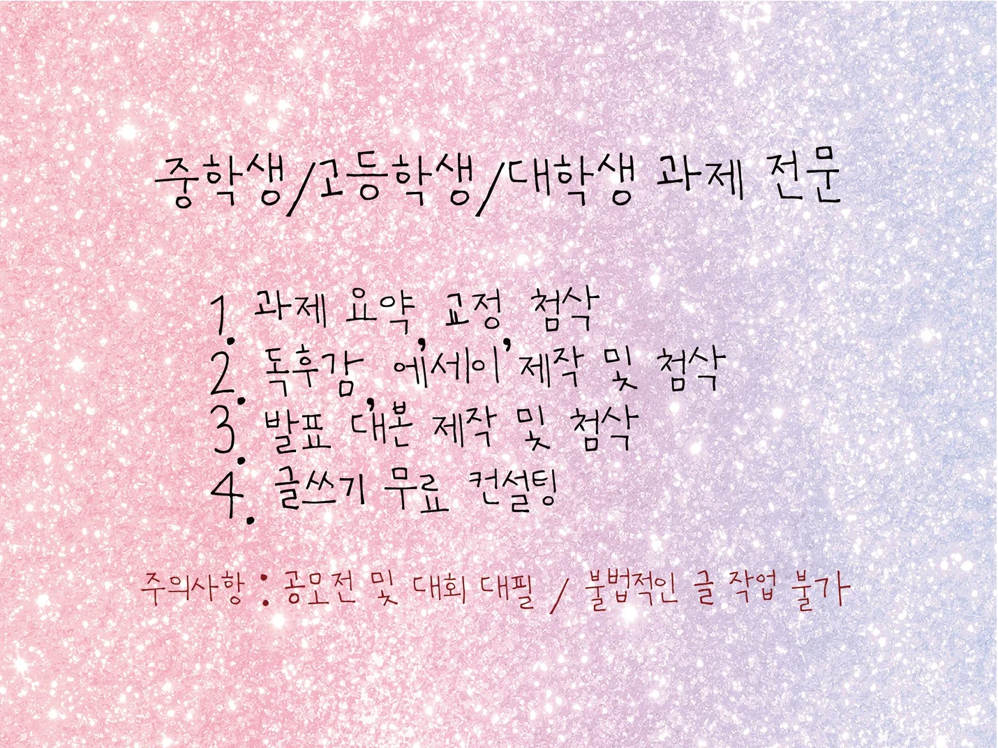 상세이미지-0