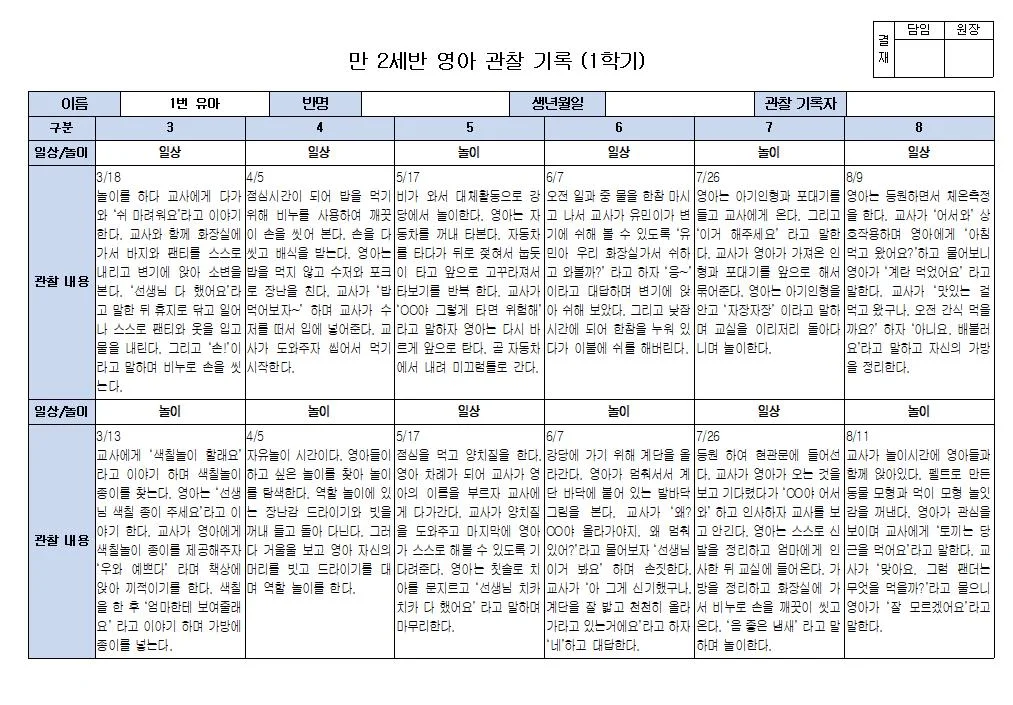 상세이미지-0