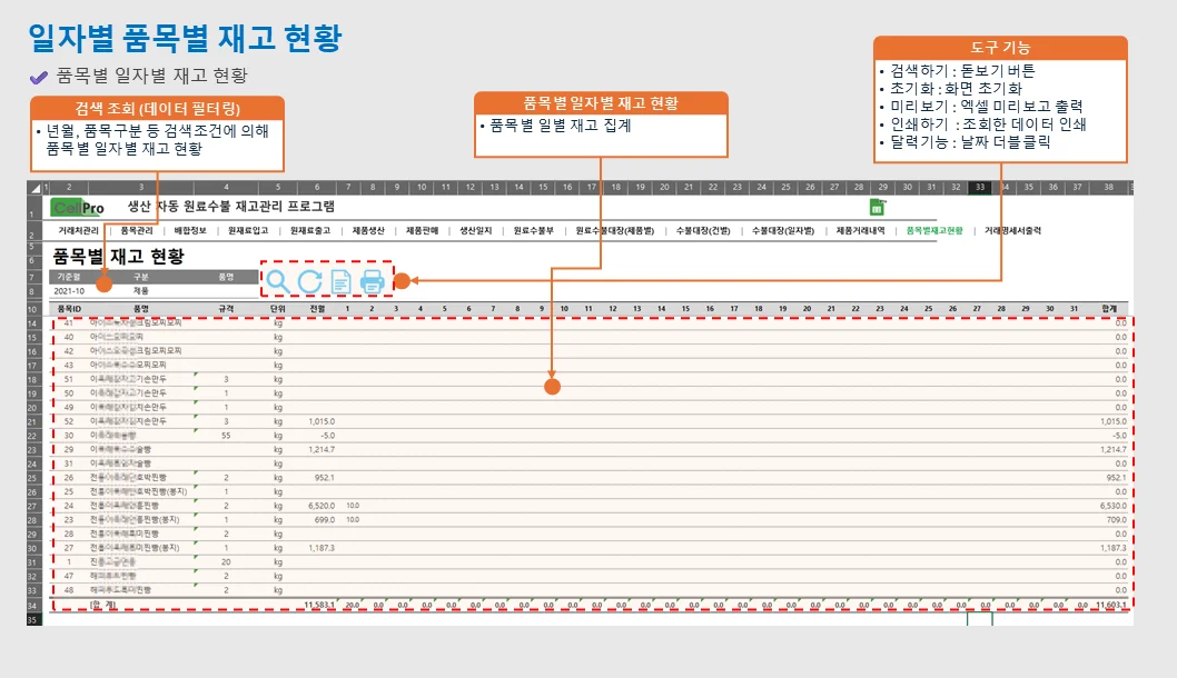 상세이미지-7