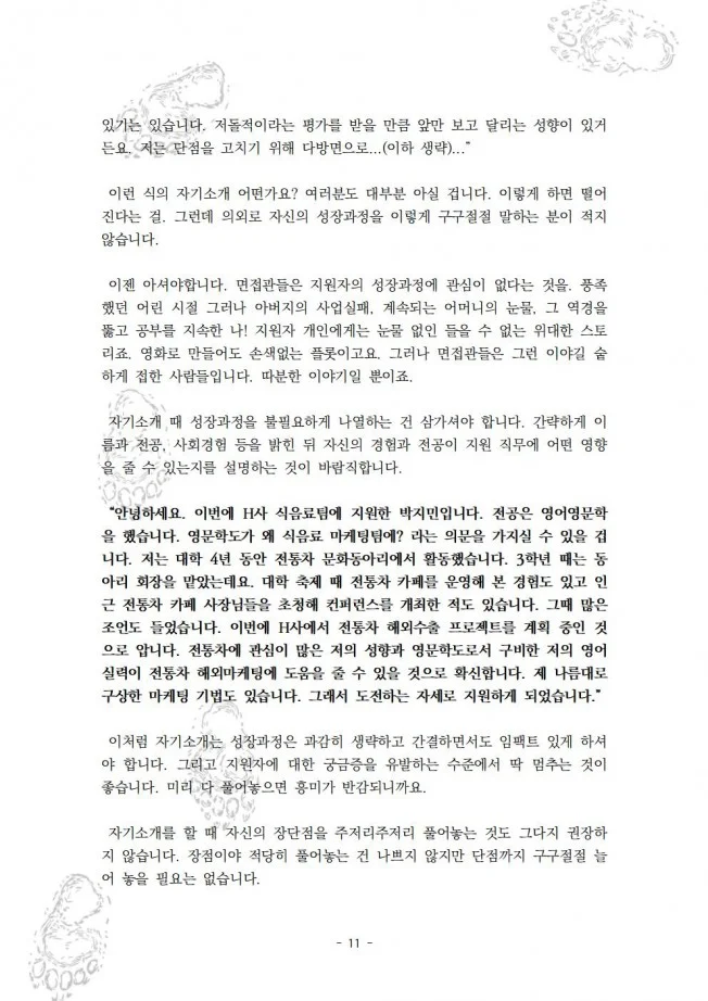 상세이미지-2