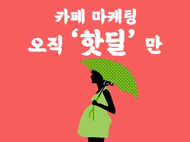 상세이미지-0