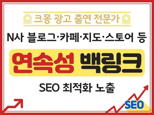 5. 크몽어워즈 SE..