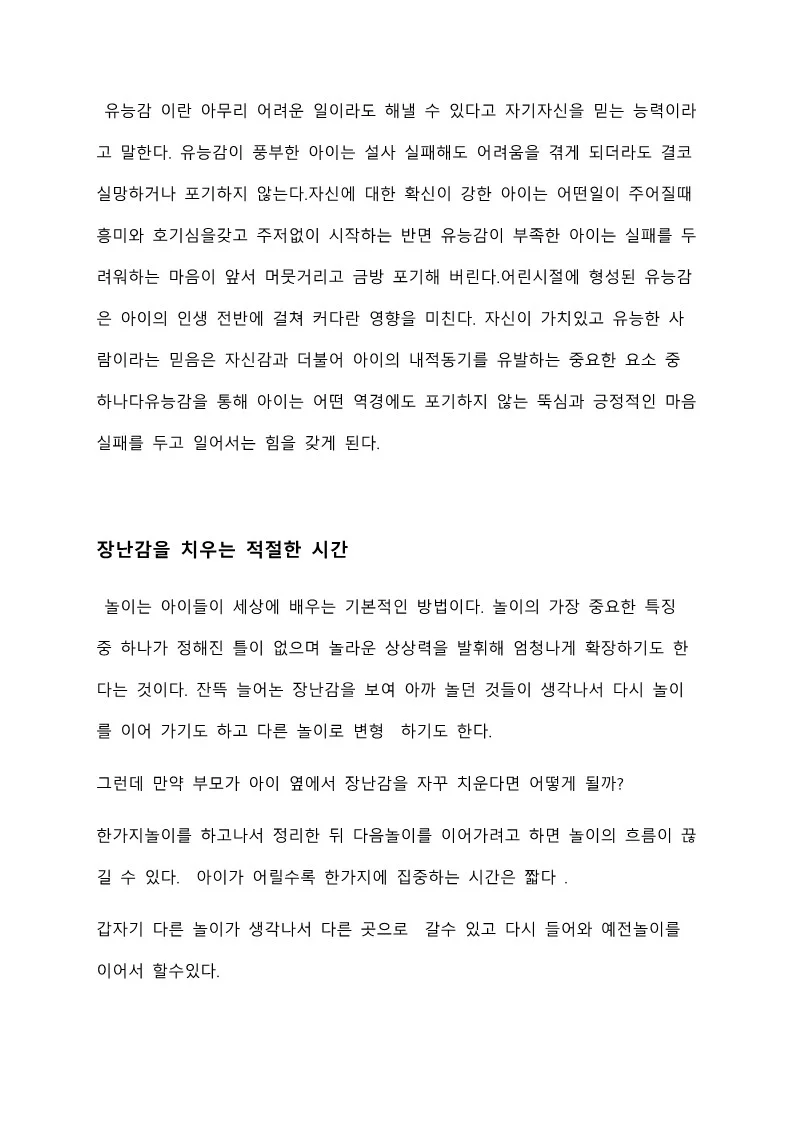 상세이미지-4