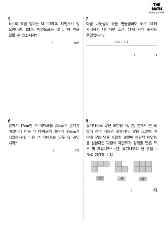 상세이미지-2