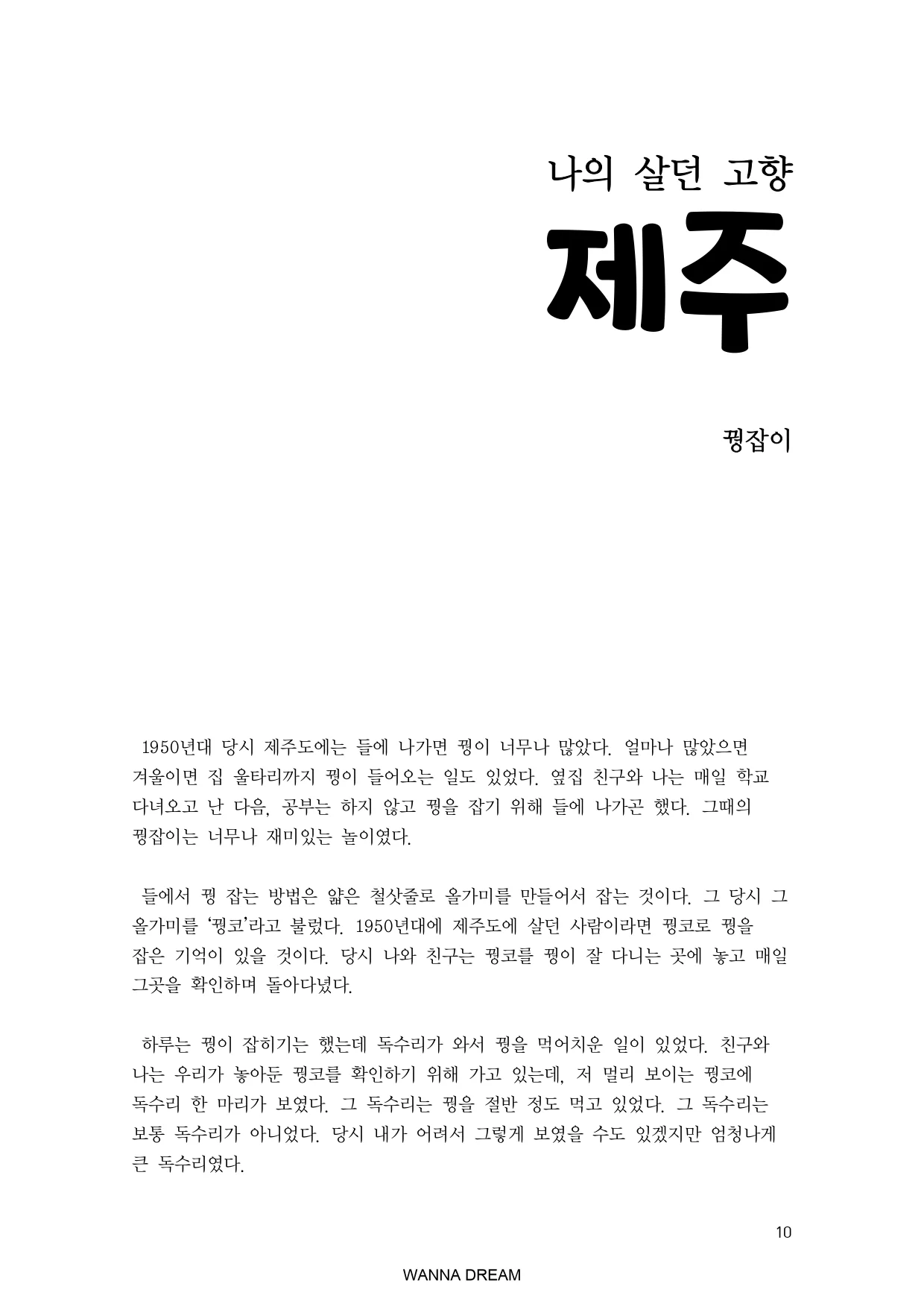 상세이미지-3