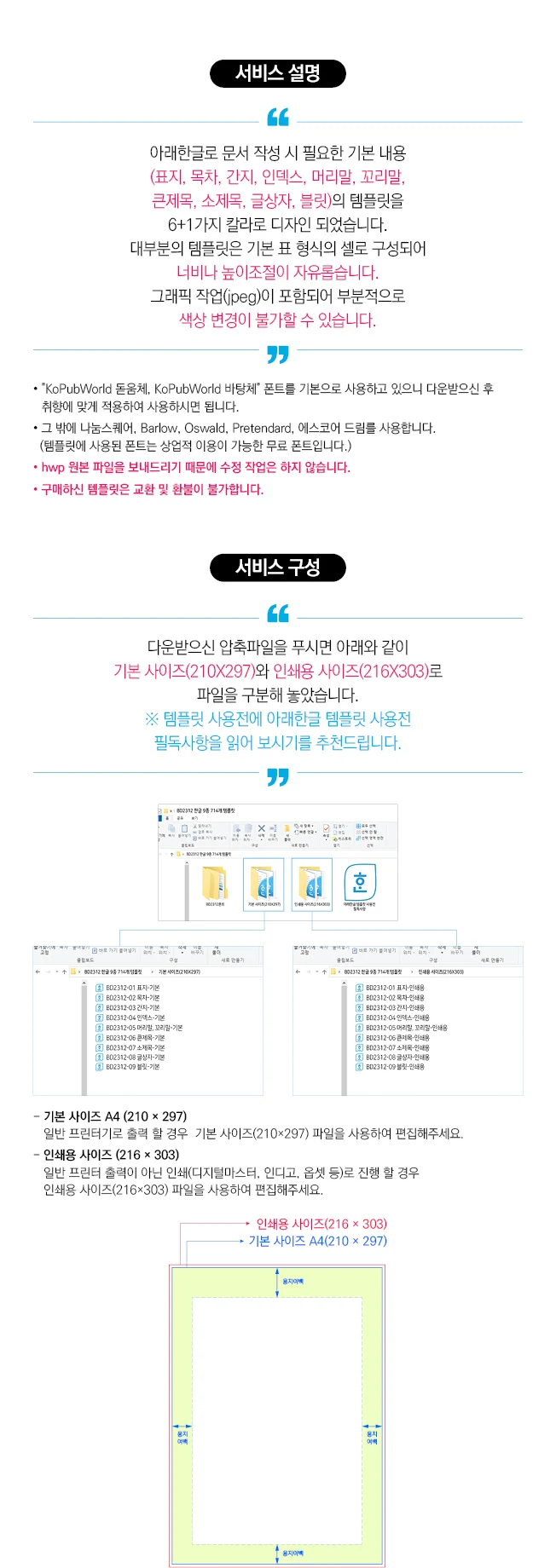 상세이미지-1