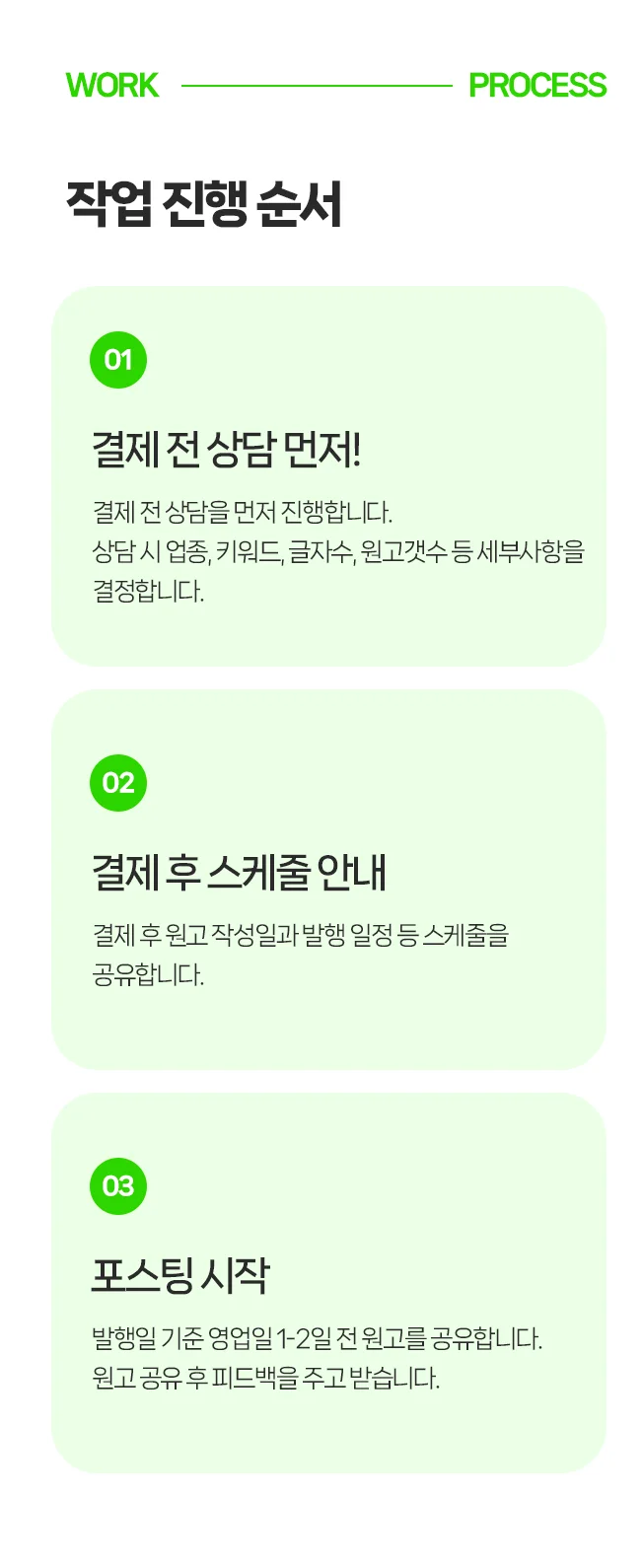 상세이미지-4