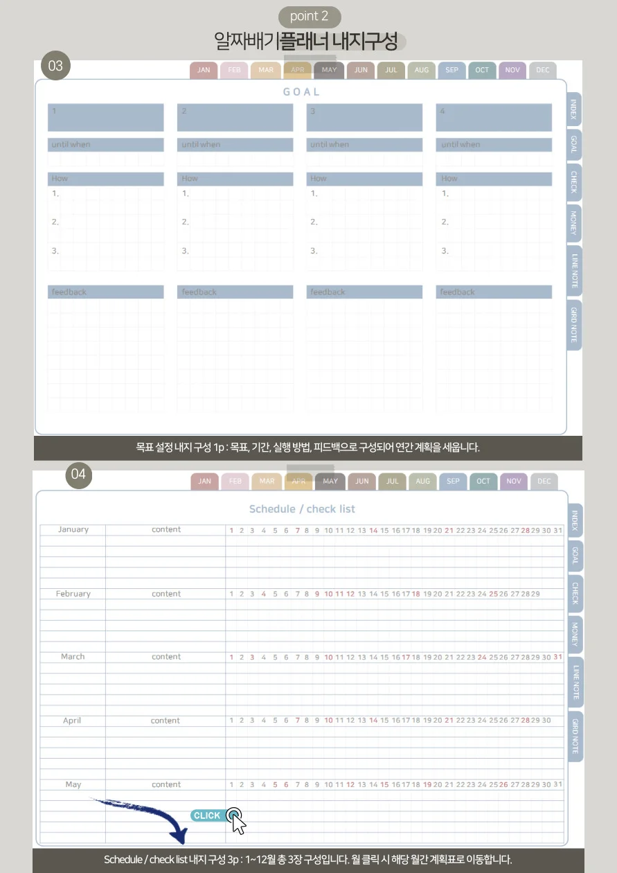 상세이미지-4