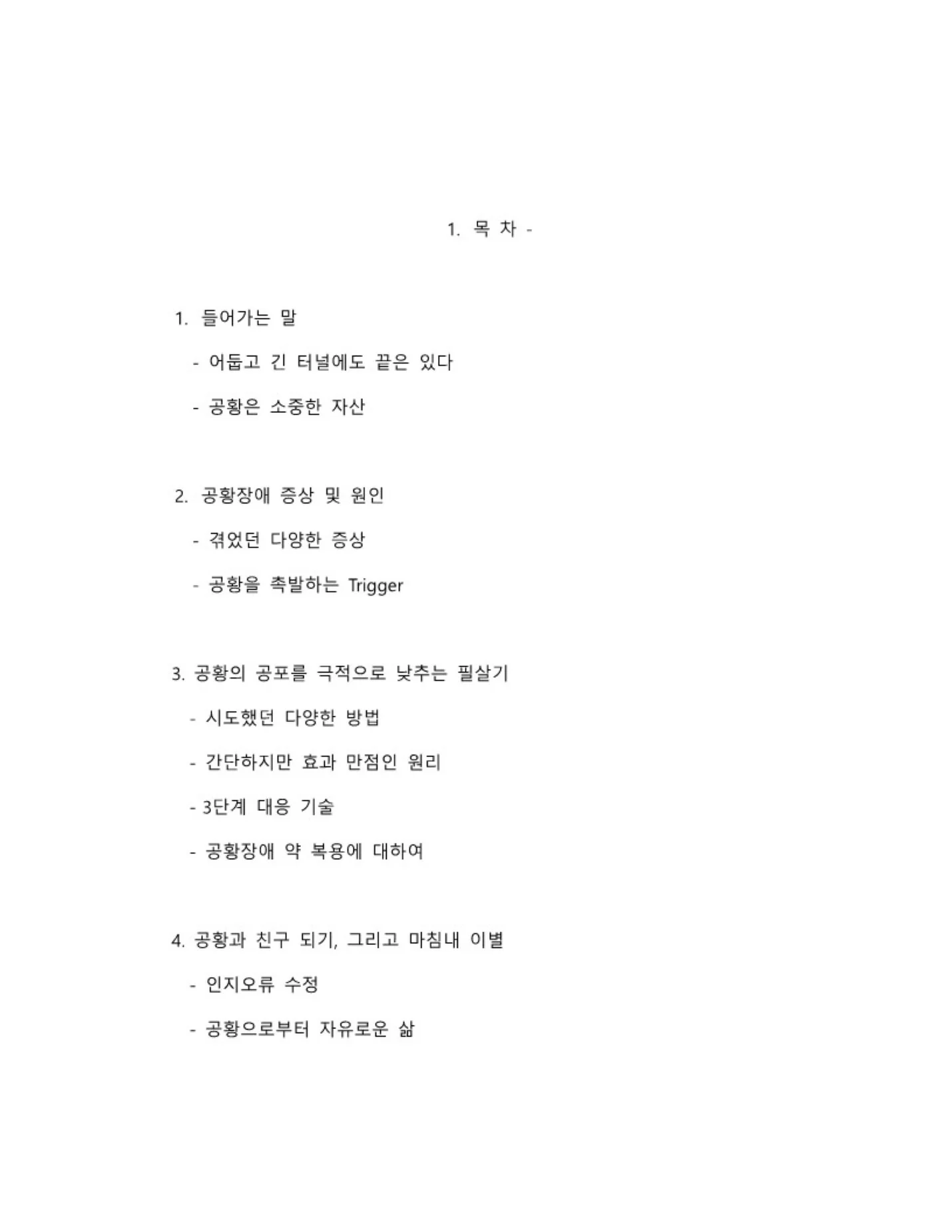 상세이미지-0