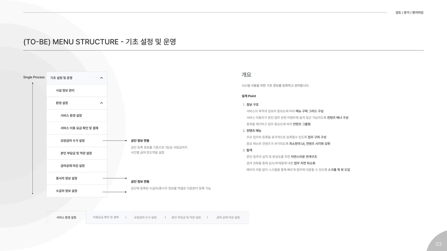 상세이미지-7