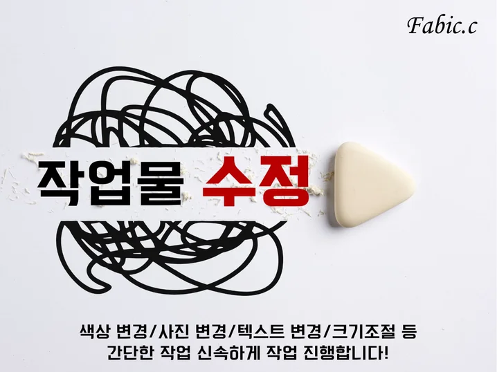 2. 디자인작업물 빠..