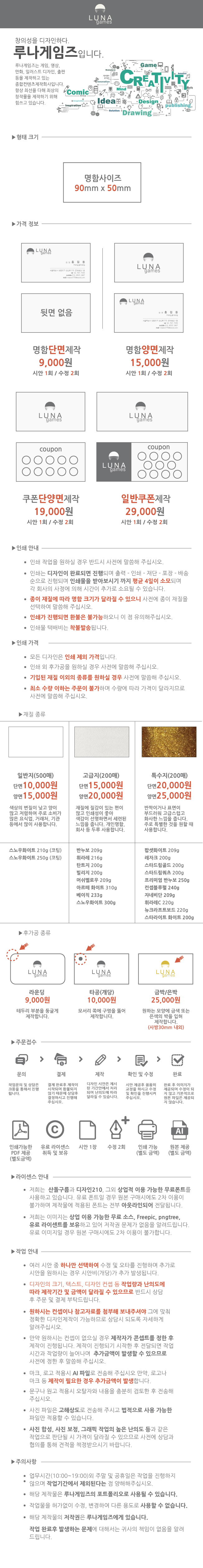 상세이미지-0