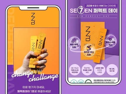 클릭하게 만드는 상세페이지 제작해 드립니다D