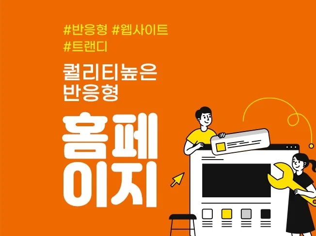 메인 이미지