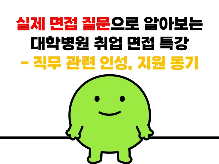 메인 이미지