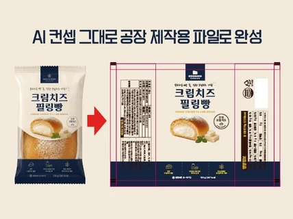48시간안에AI로 만든 이미지를 실제 상품화해드립니다.