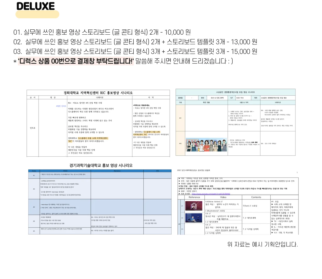 상세이미지-2