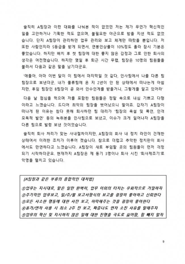 상세이미지-6