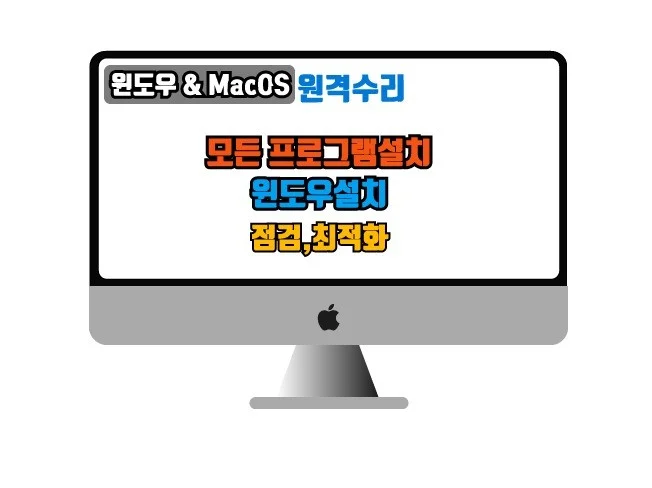 2. 윈도우11,10..