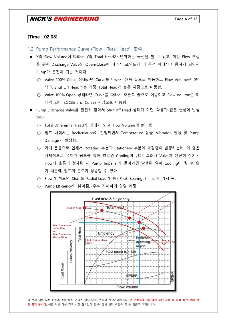 상세이미지-6