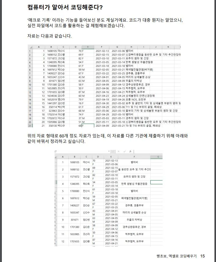 상세이미지-2