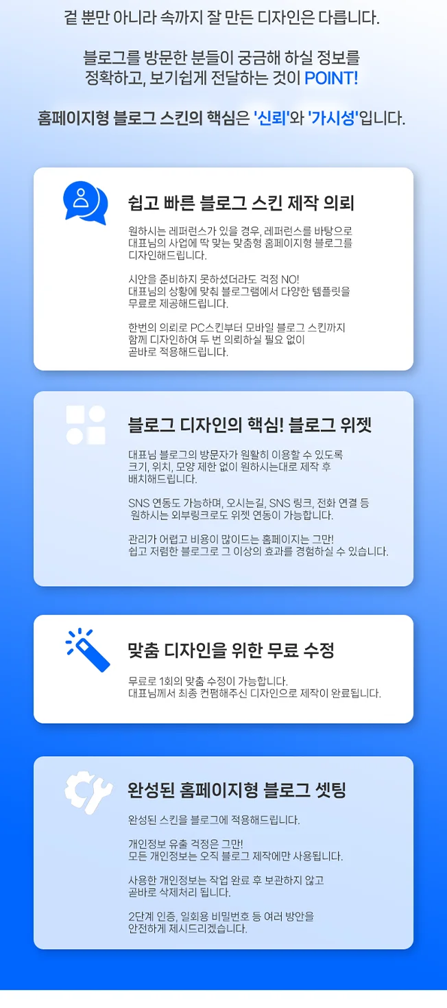 상세이미지-1