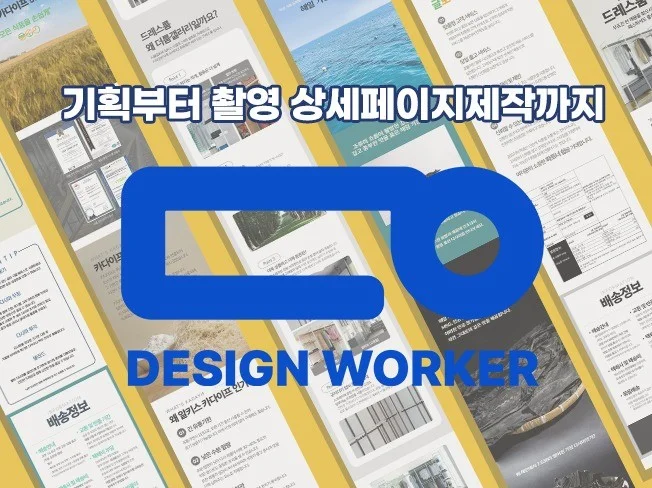 1. 업체의 얼굴마담..