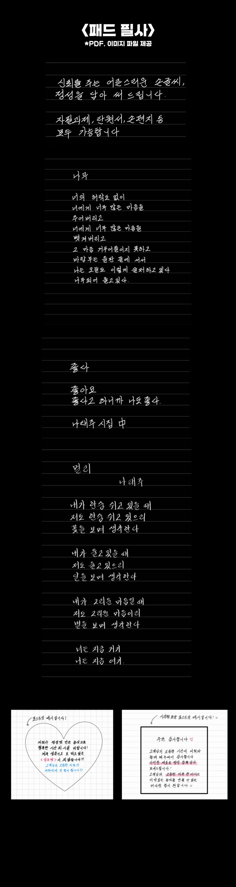 상세이미지-1