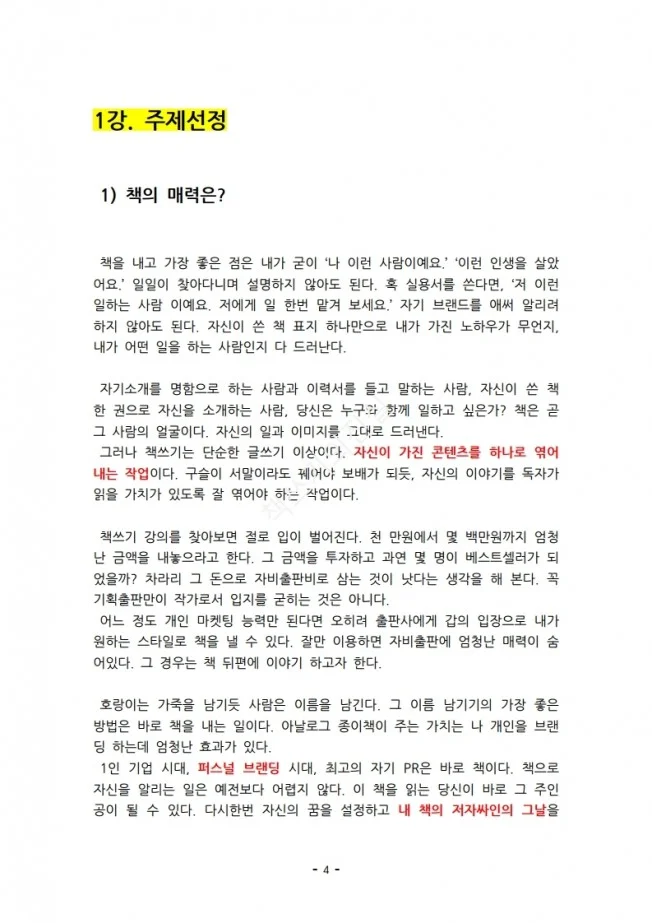 상세이미지-2